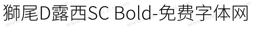 獅尾D露西SC Bold字体转换